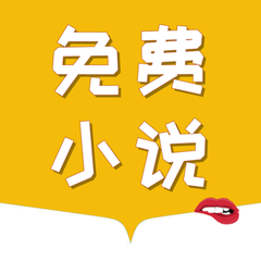 欧冠投注app